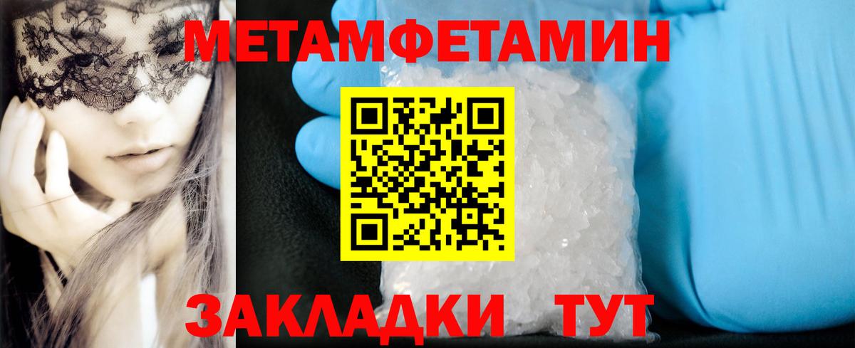 АМФ  АМФ Розовый  Вход с VPN  Кудрово 