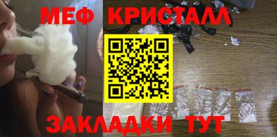 марихуана Чапаевск