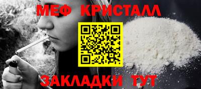 каннабис Чебаркуль