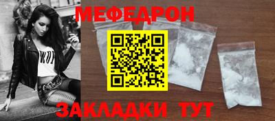 каннабис Чебаркуль
