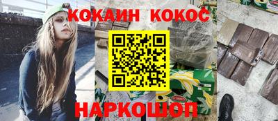 каннабис Чебаркуль