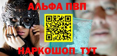 марихуана Чапаевск