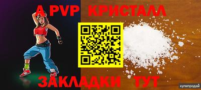 каннабис Чебаркуль