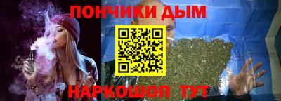 каннабис Чебаркуль