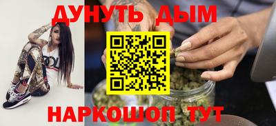 марихуана Чапаевск