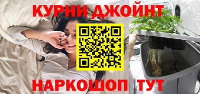марихуана Чапаевск