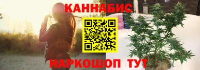 каннабис Чебаркуль