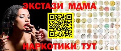каннабис Чебаркуль