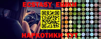 марихуана Чапаевск