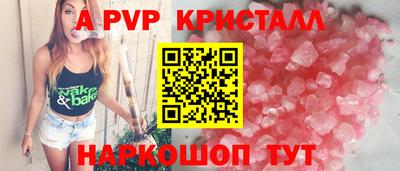 PSILOCYBIN Чебоксары