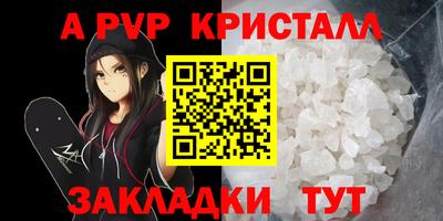 каннабис Чебаркуль