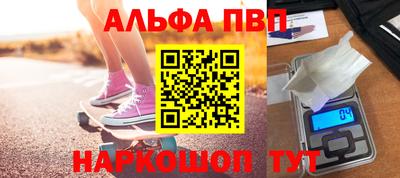 каннабис Чебаркуль