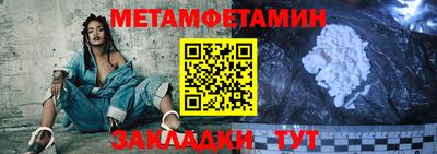 каннабис Чебаркуль