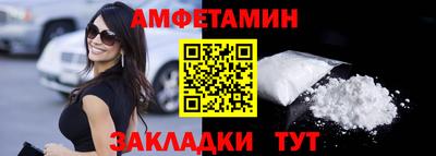 марихуана Чапаевск