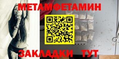 каннабис Чебаркуль