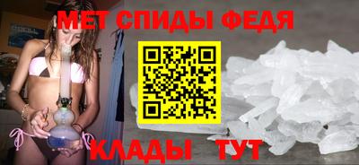 марихуана Чапаевск