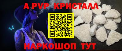 PSILOCYBIN Чебоксары