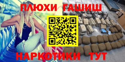 марихуана Чапаевск
