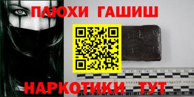 марихуана Чапаевск