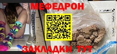 каннабис Чебаркуль