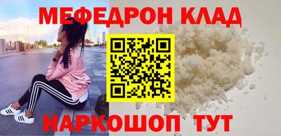 марихуана Чапаевск