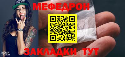 PSILOCYBIN Чебоксары