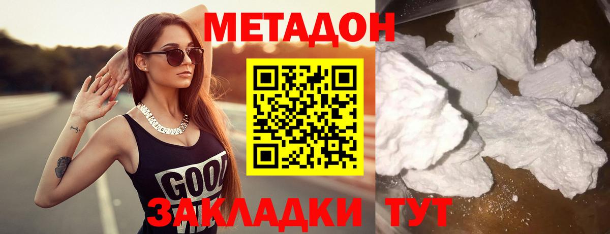 mega ONION  Метадон мёд  Вход с VPN  Кудрово 