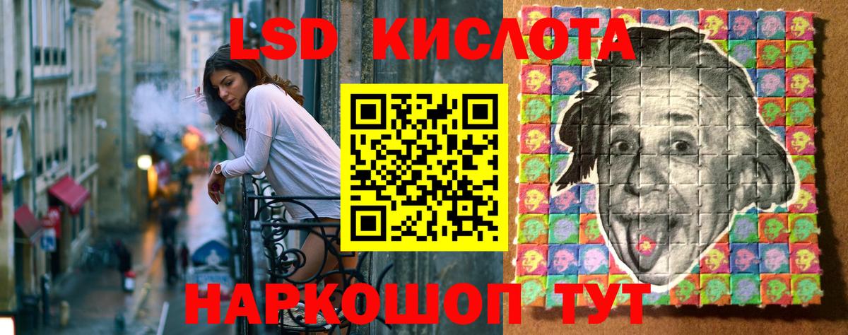Наркотические марки  Марки N-bome 1,8мг  Вход с VPN  Кудрово 