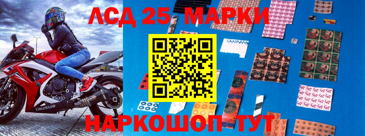 Марки N-bome 1,5мг Кудрово