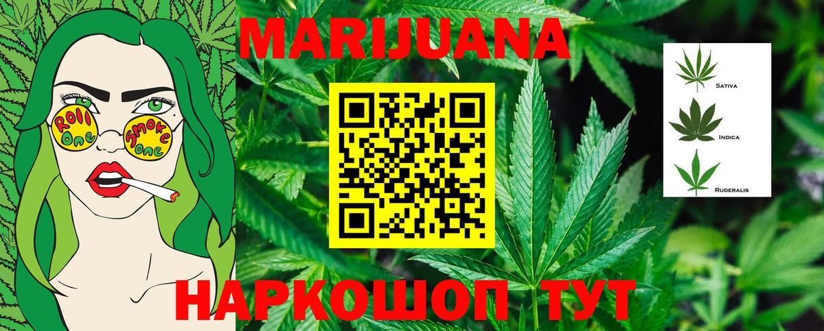 Бошки Шишки SATIVA & INDICA  Вход с VPN  Бошки Шишки THC 21%  Кудрово  Бошки марихуана SATIVA & INDICA 